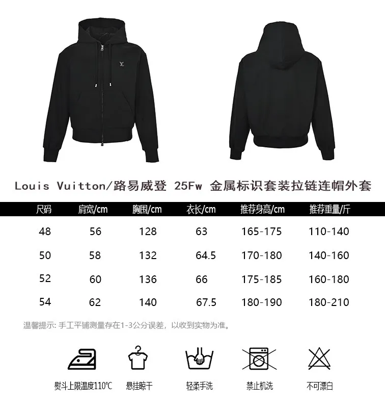 Louis Vuitton/Louis Vuitton 25Fw metal logo suit zipper hooded jacket